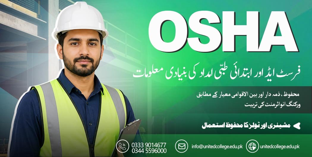 OSHA Course in Rawalpindi Islamabad